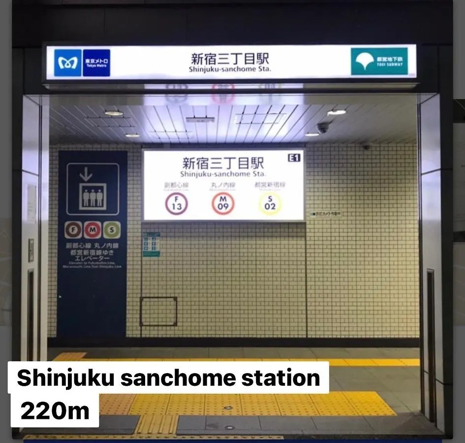 Renovated In June 2024 Apartment 3Mins Walk To Station 1Stop To Shinjuku 3Stop To Shibuya Präfektur Tokio 0*,  Japan